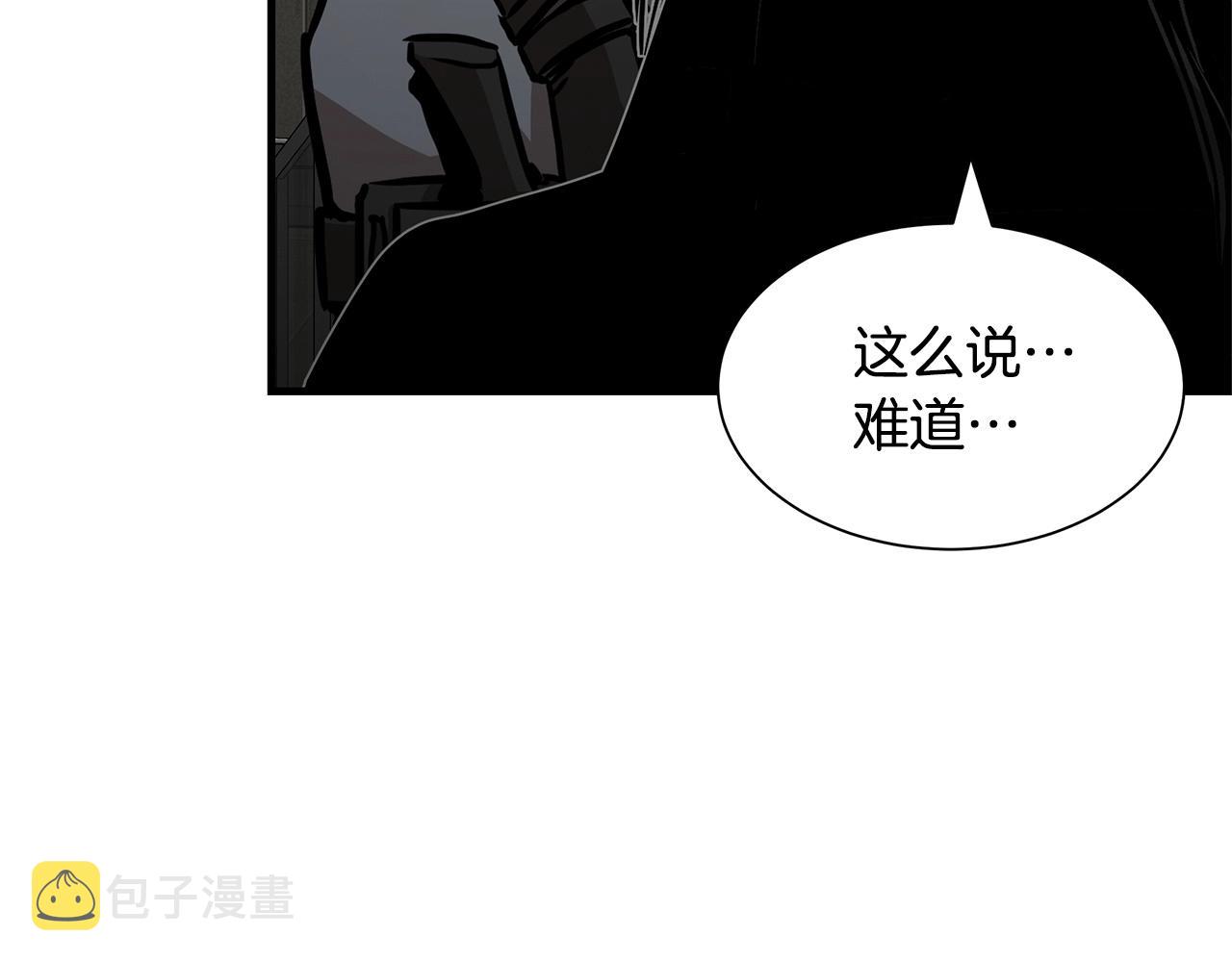 第111话 混乱之夜102