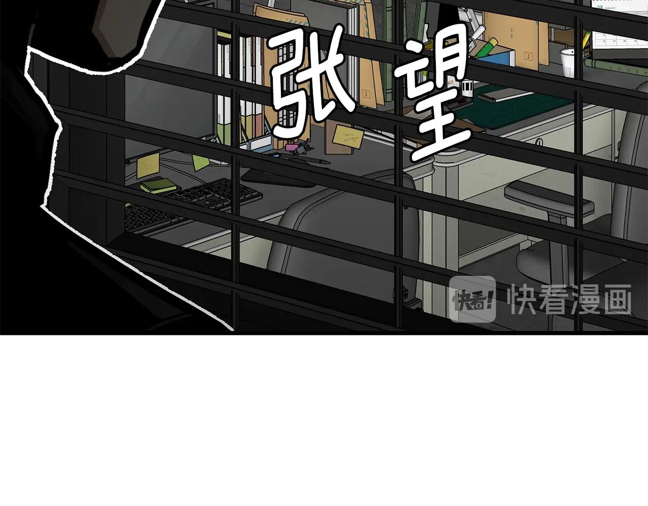 第80话 初战告捷112