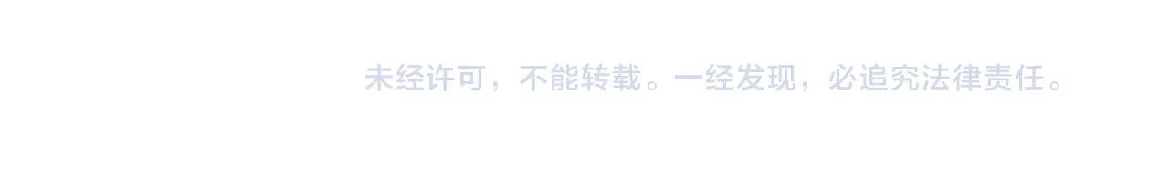 第97话 预知未来的少女226