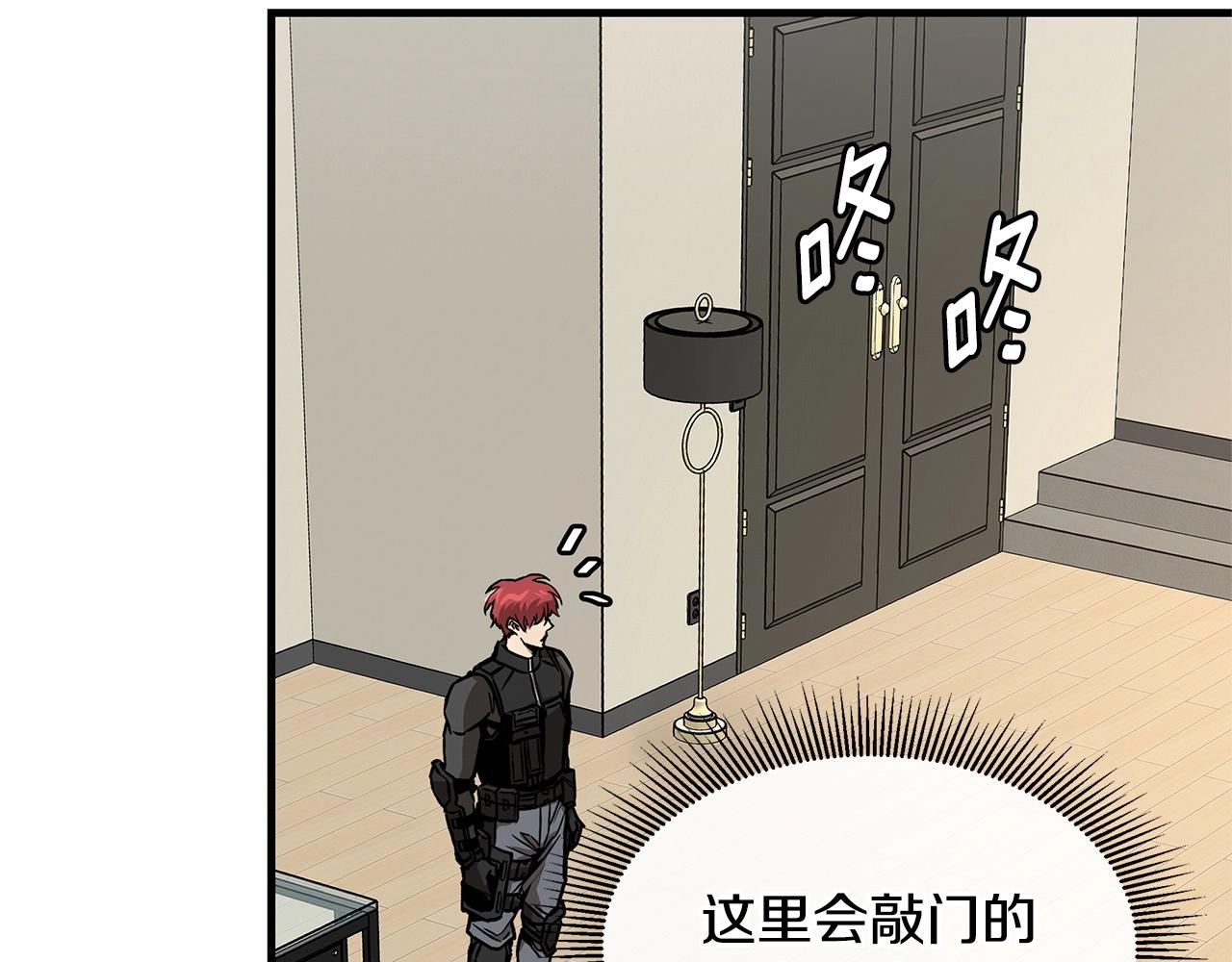 第63话 归来！91