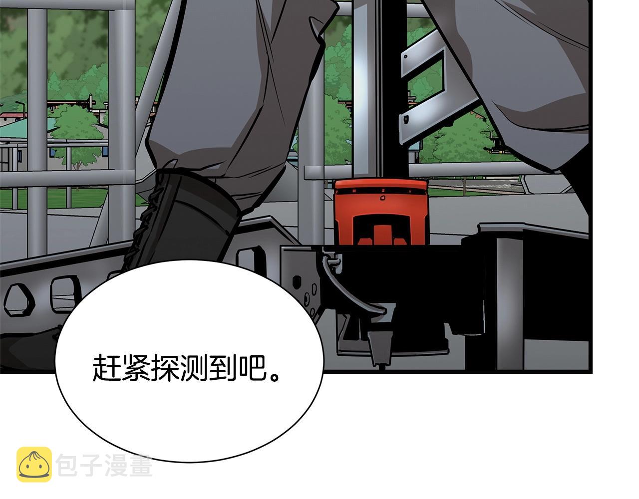 第112话 发射！184