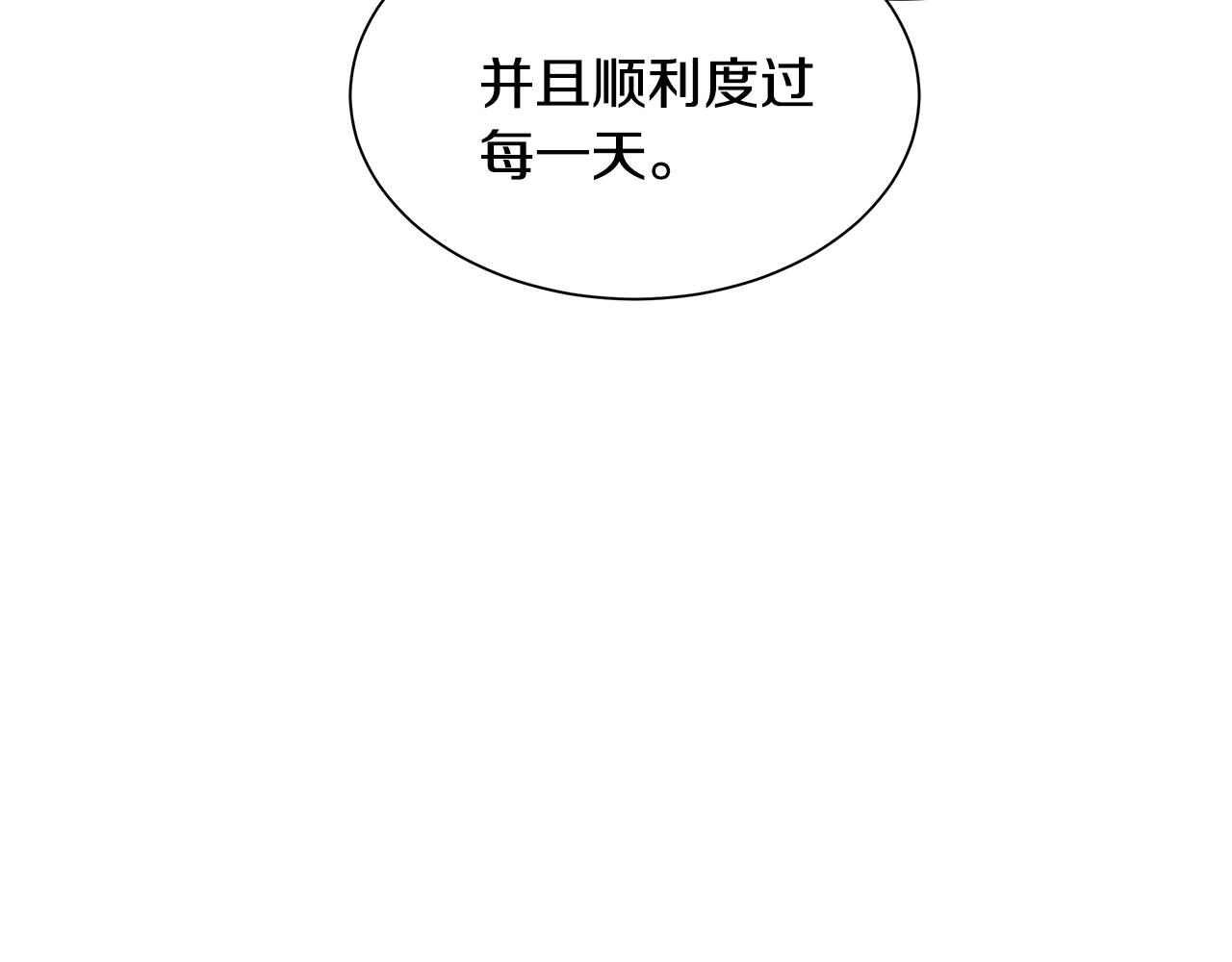 第94话 美色撩人55