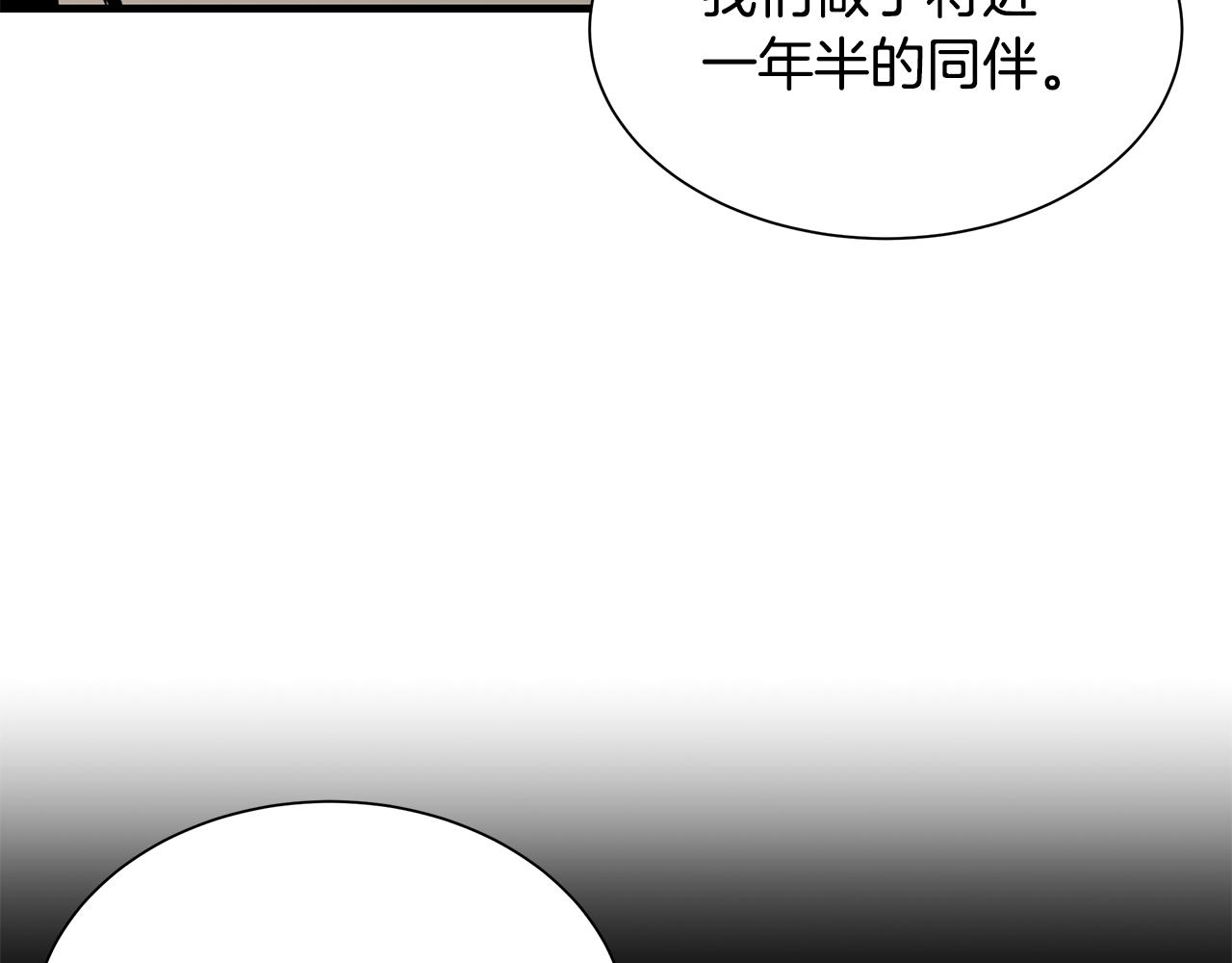 第126话 文成哲11