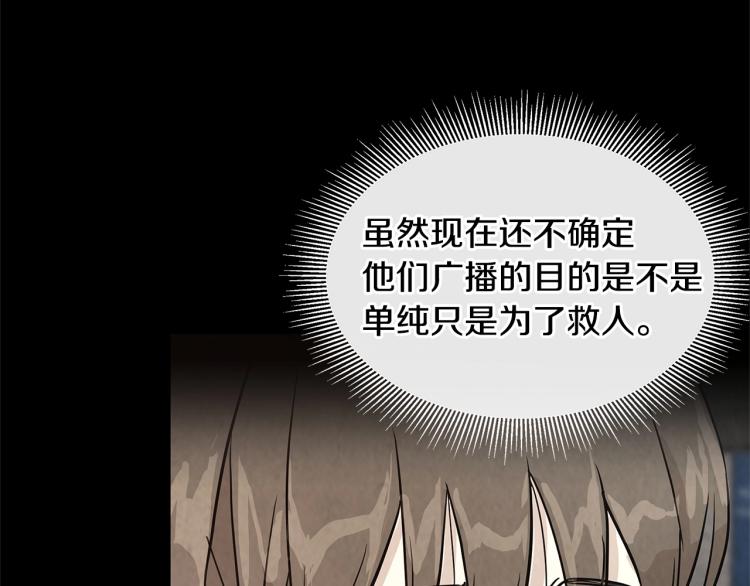 第65话 开战吧19