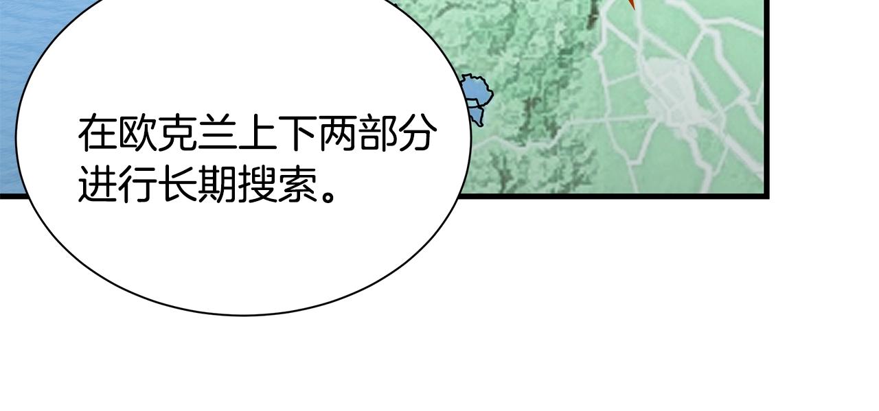 第142话 反击开始！36