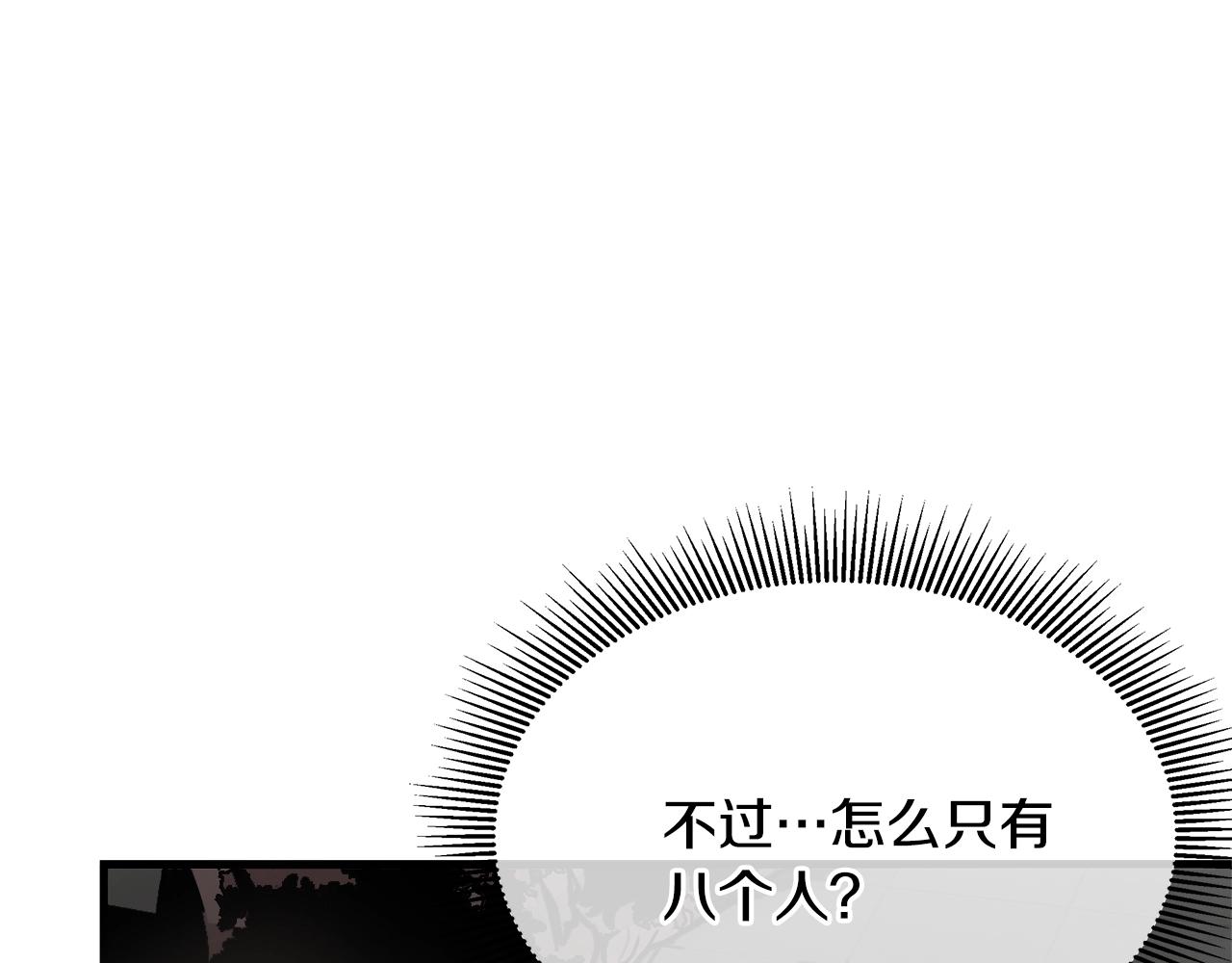 第75话 重火器74
