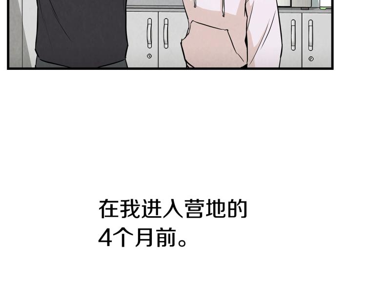 第7话 我们杀出去！37