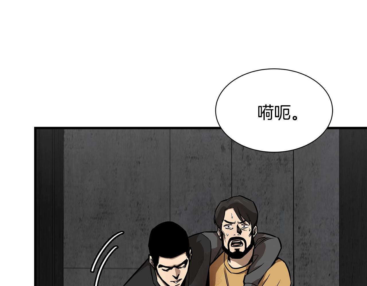 第83话 屠戮177