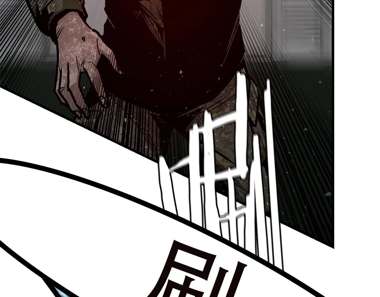 第56话 尸海起舞5