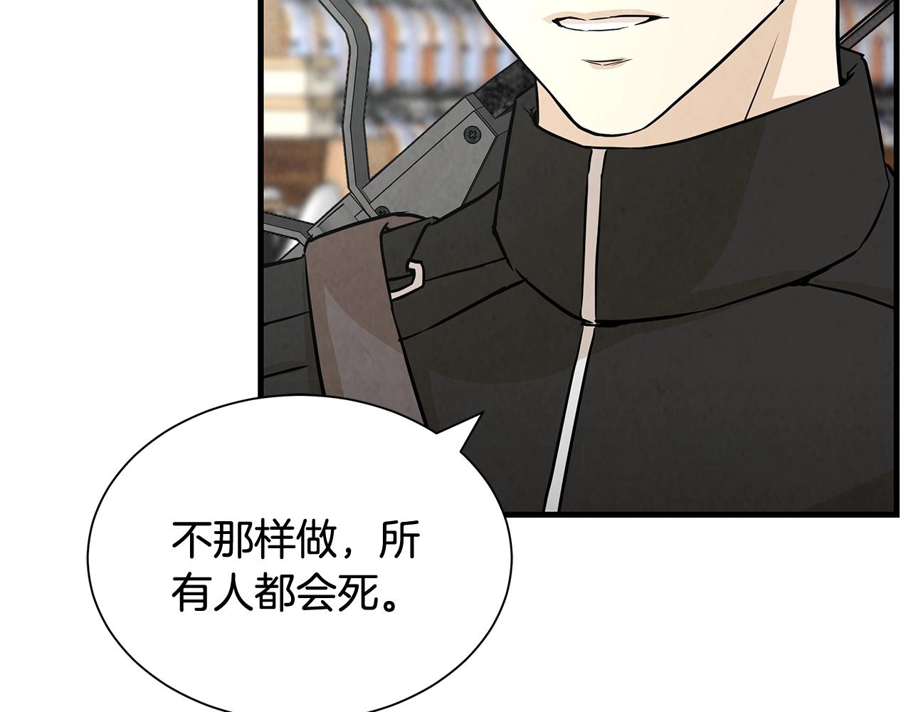 第8话 危险的幸存者们70