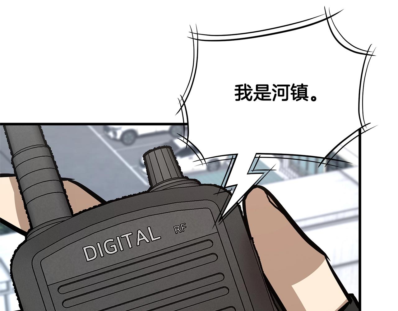 第81话 大狩猎61