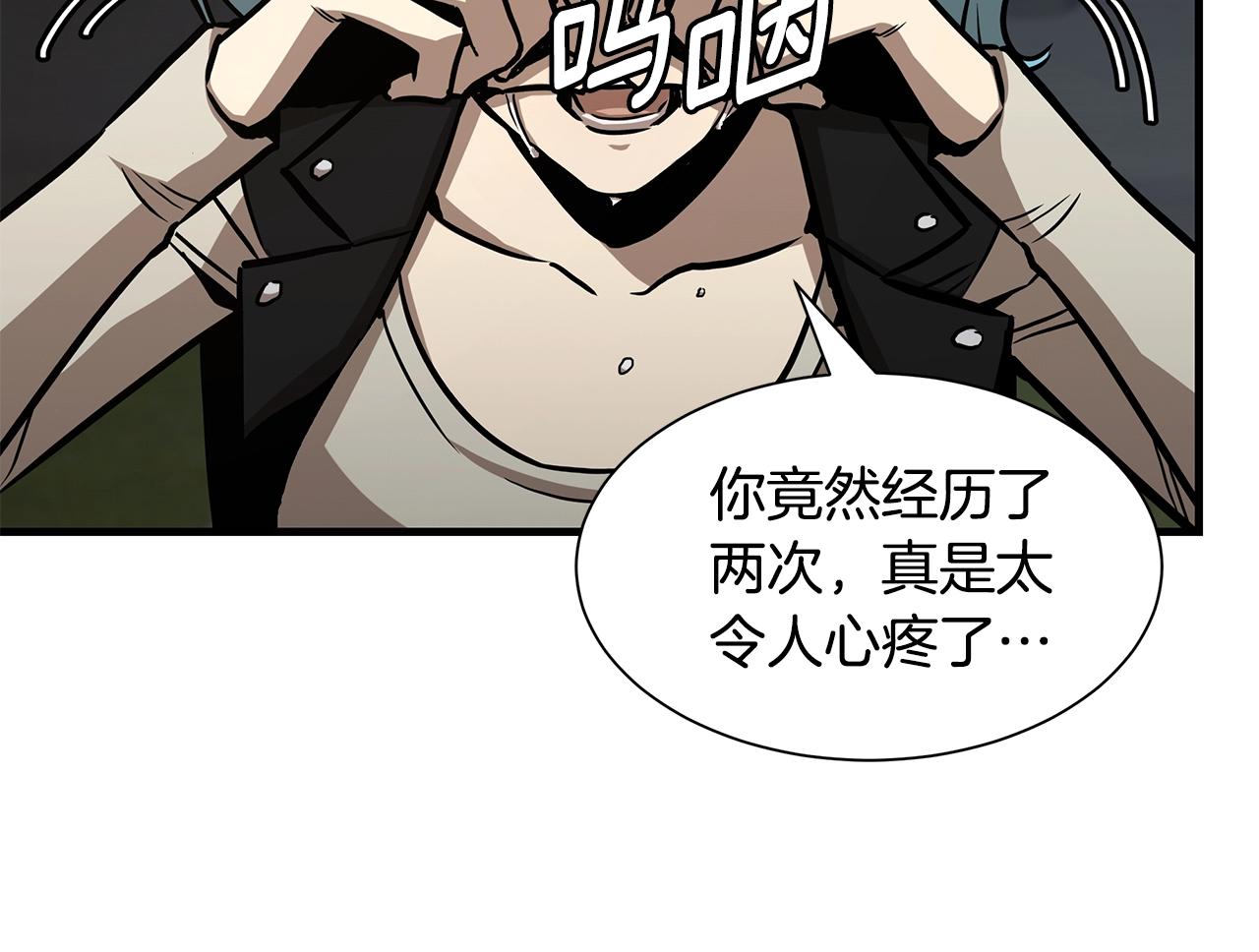 第90话 狂欢75