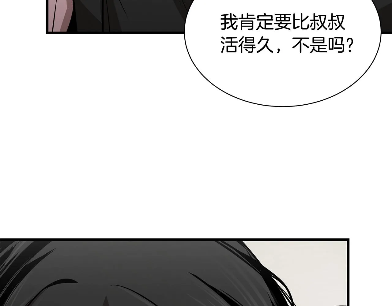 第157话 成熟的小妹妹81