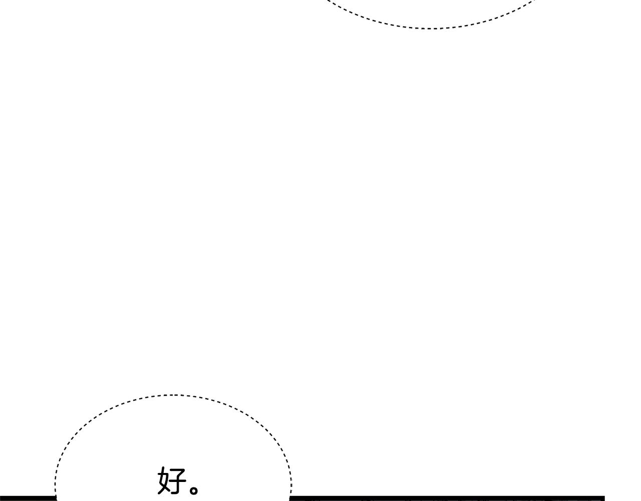 第122话 洞穴变种156