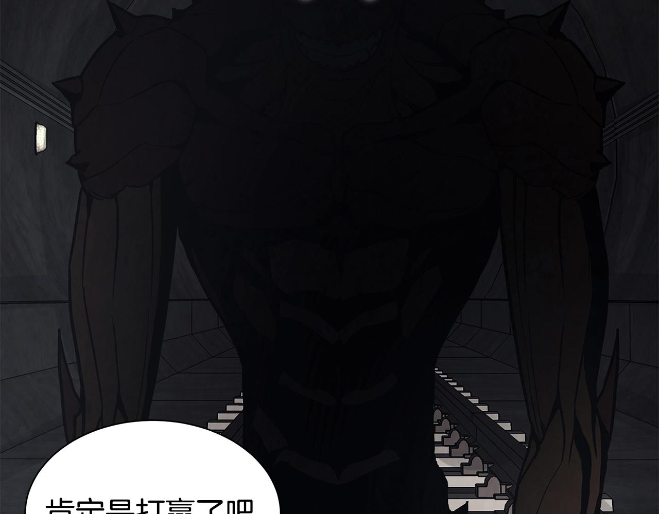 第117话 双雄行动129