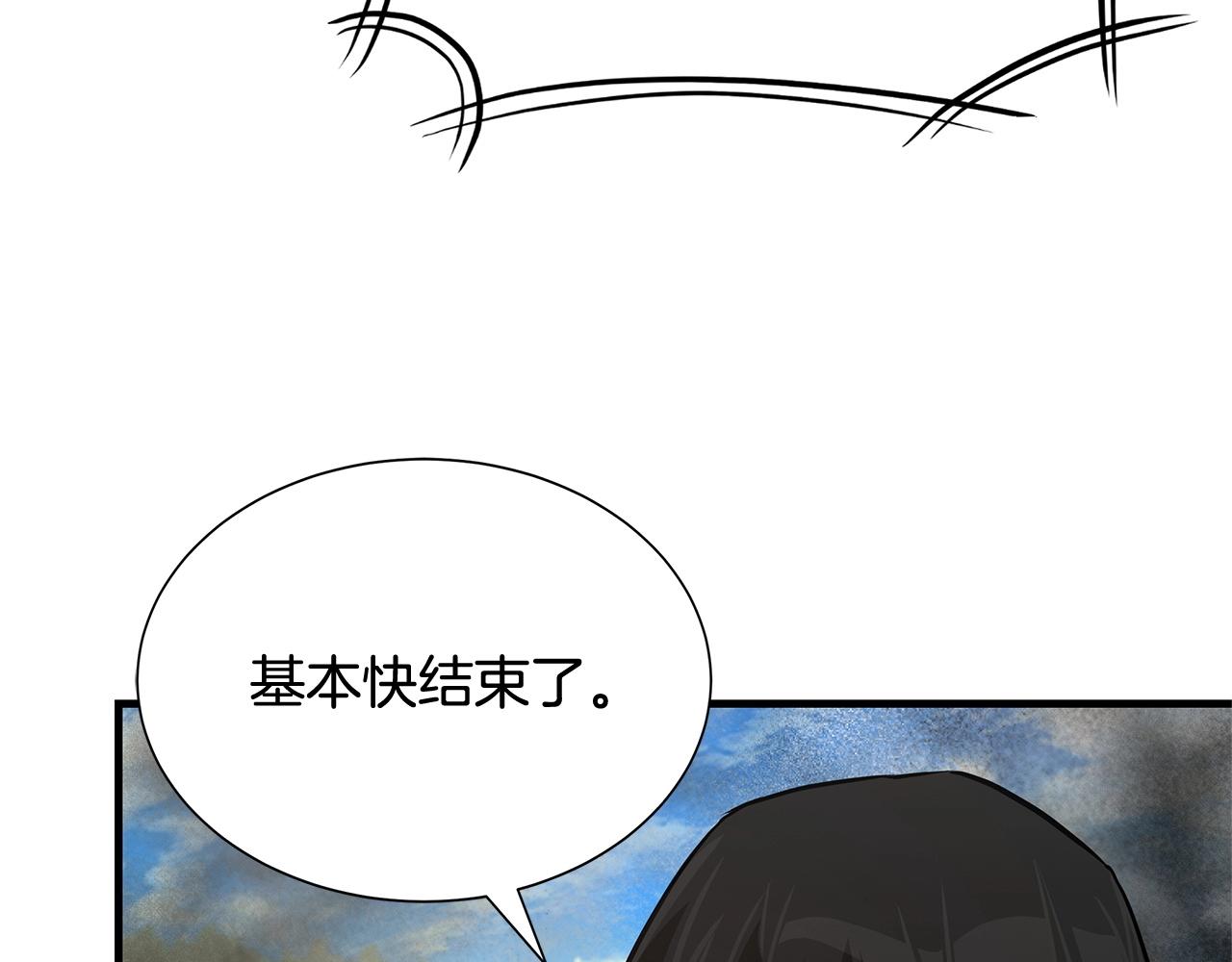 第62话 我免疫了？112