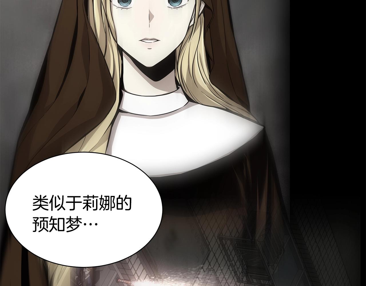 第152话 世界的真相111