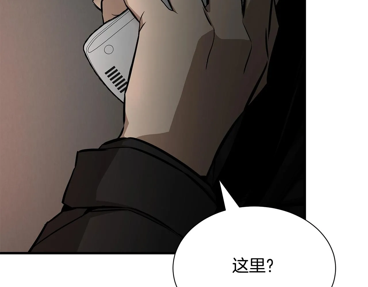 第155话 手起刀落188