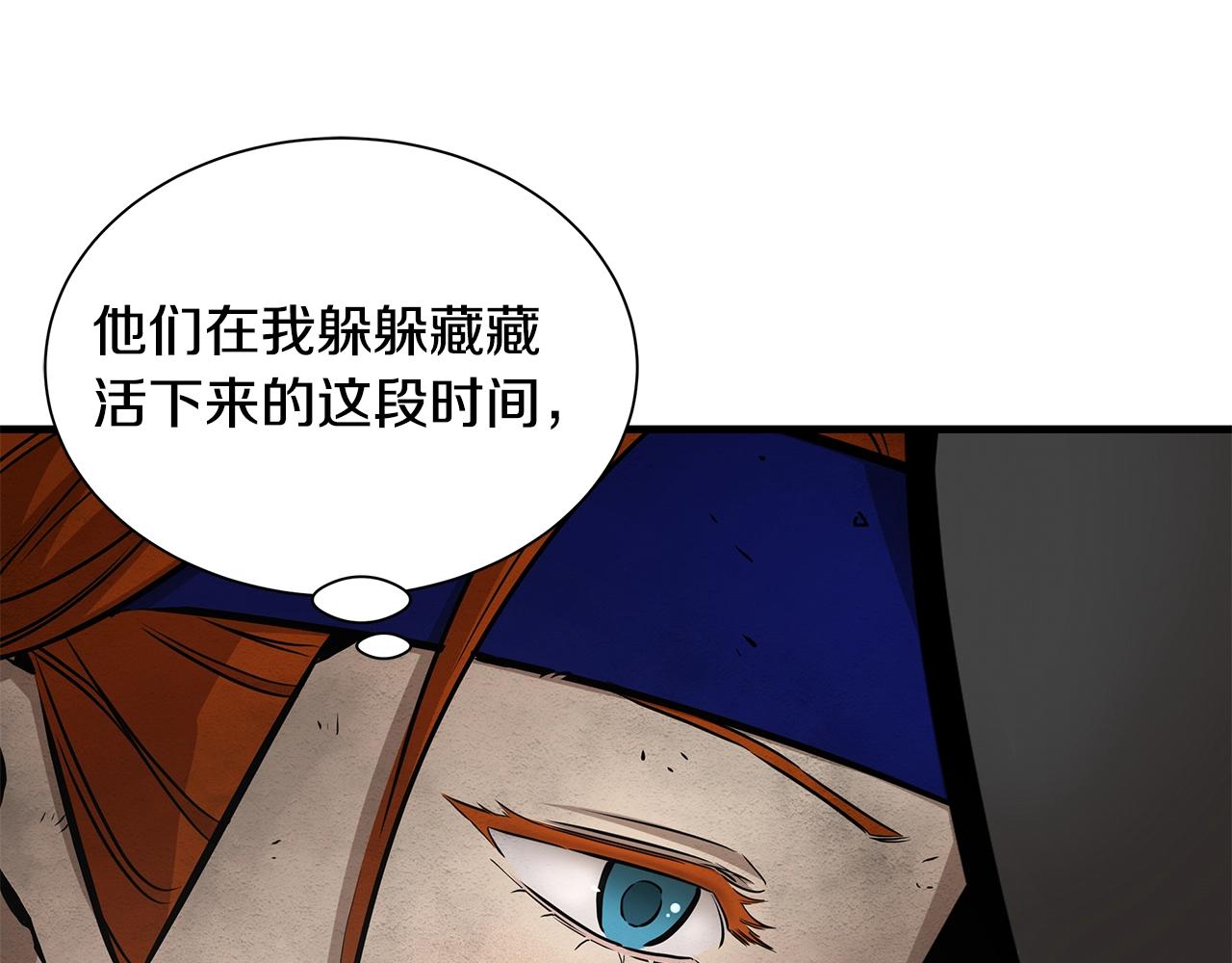 第151话 神秘访客50
