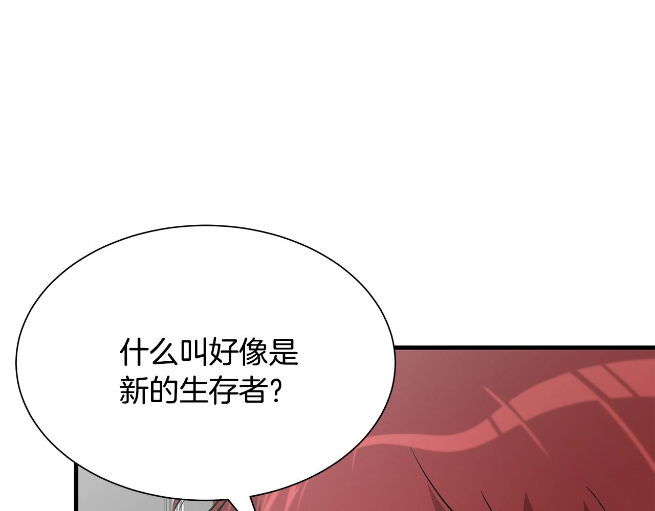 第151话 神秘访客116