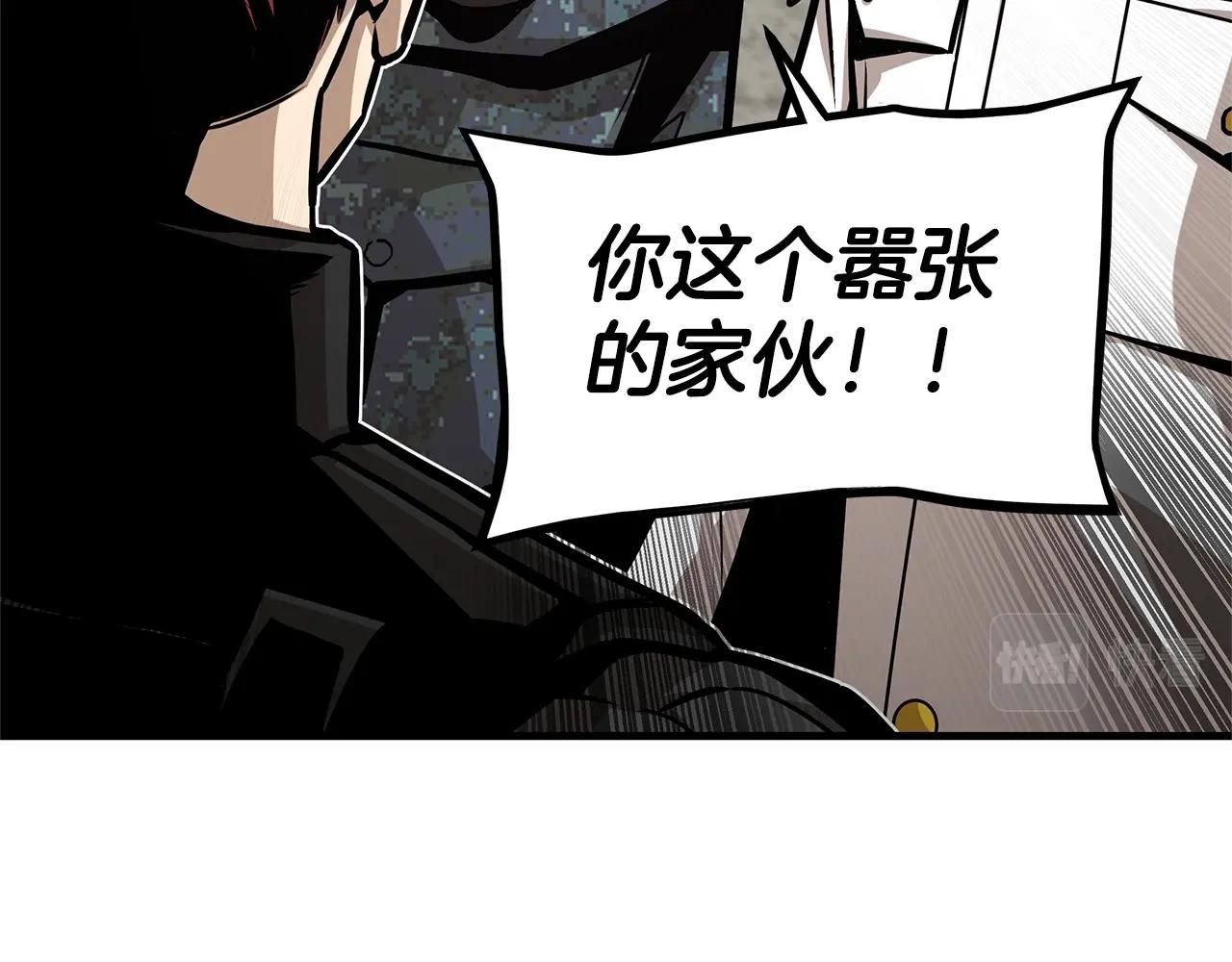 第102话 自寻死路157
