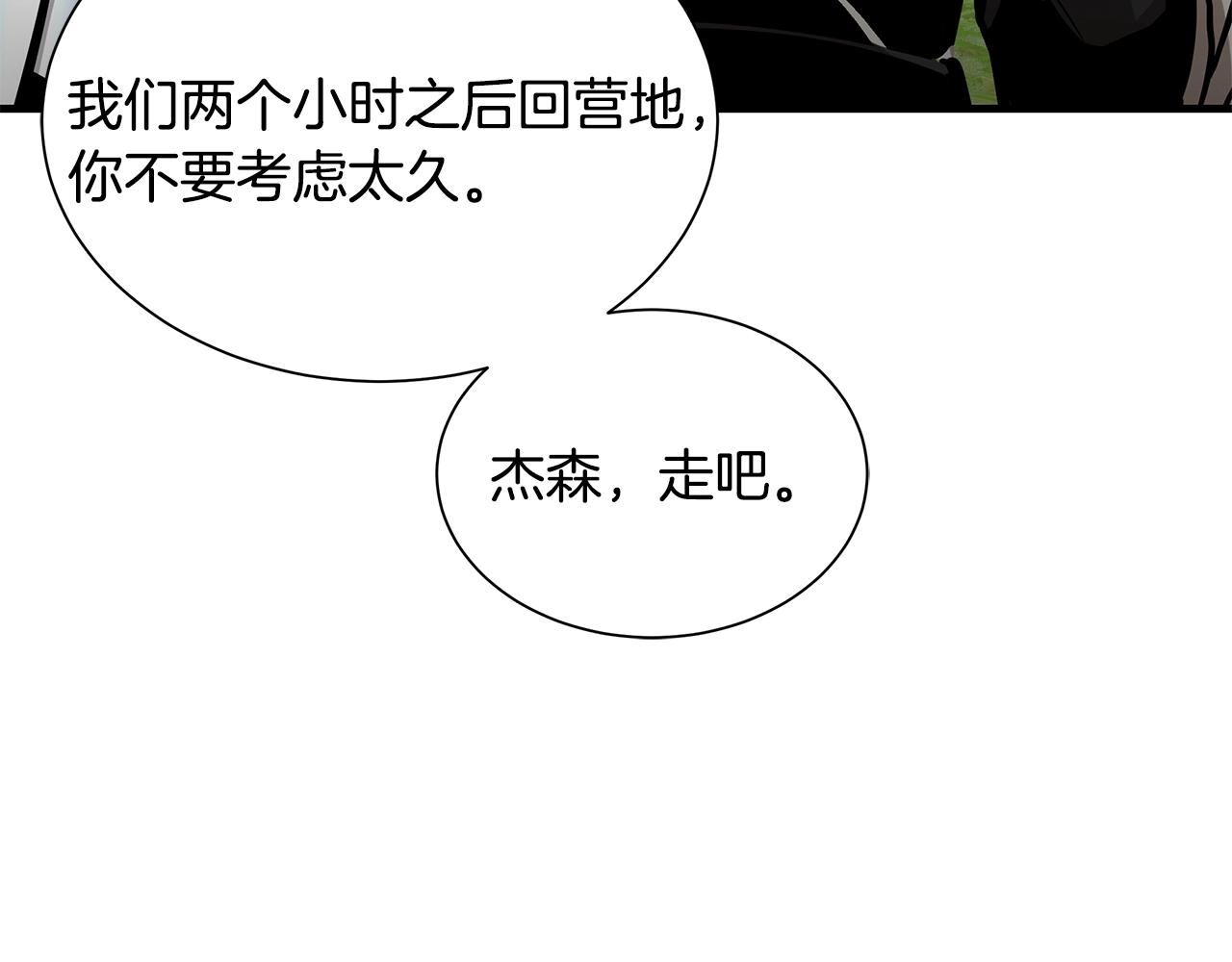 第145话 赤发新成员77