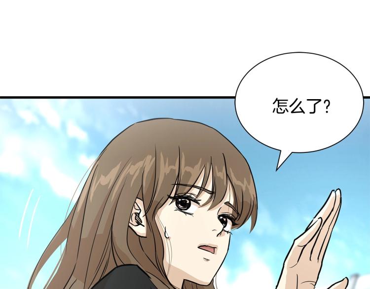 第4话 我没让你脱裤子10