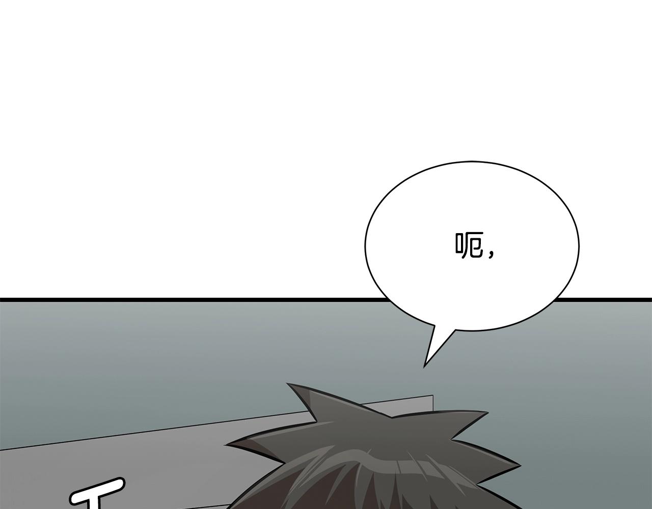 第107话 深渊变种！16
