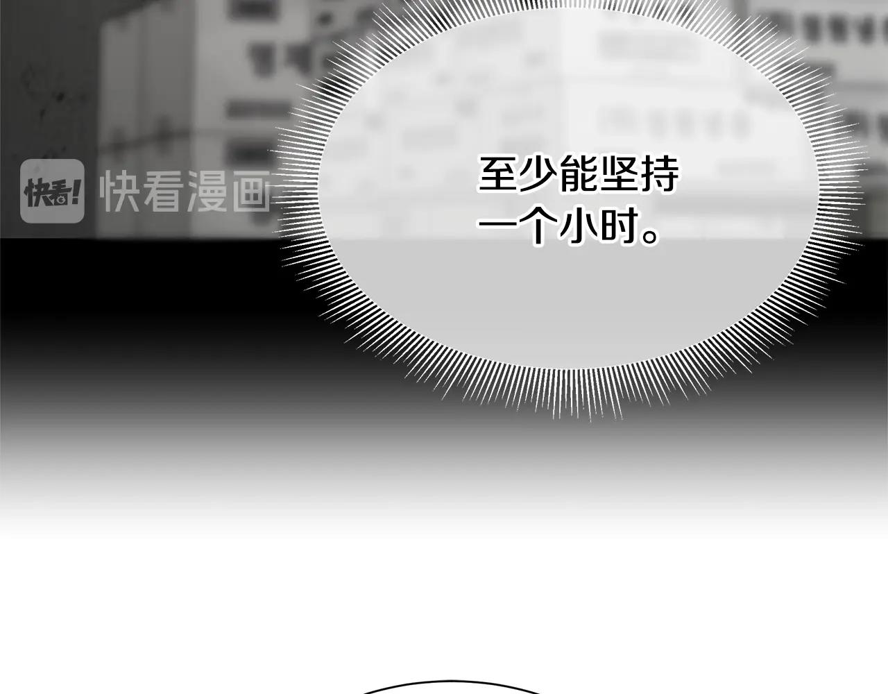 第85话 宰掉你！10