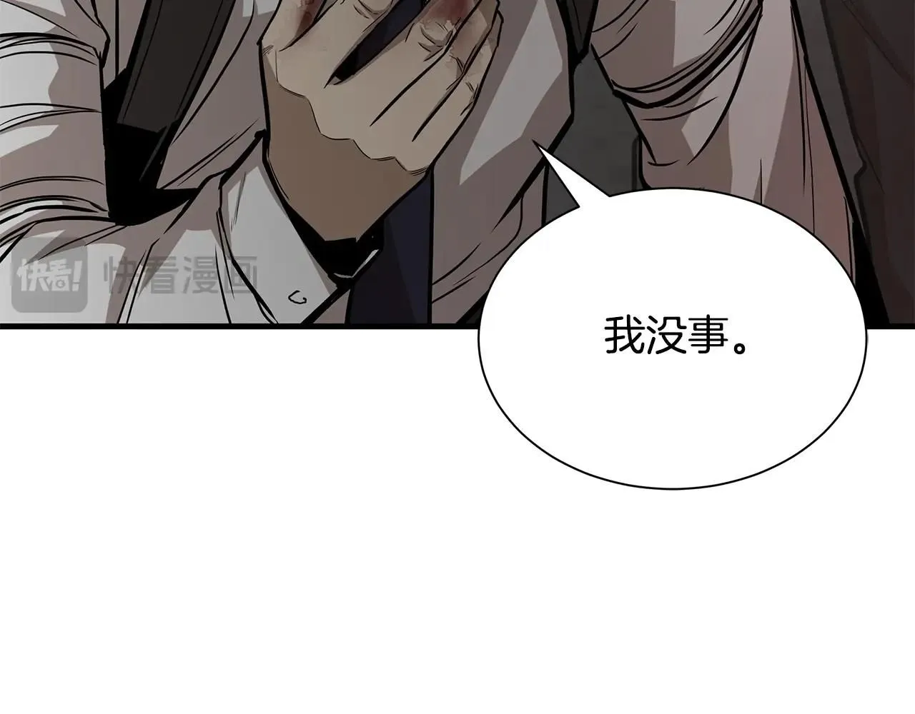第167话 崩塌的王国92