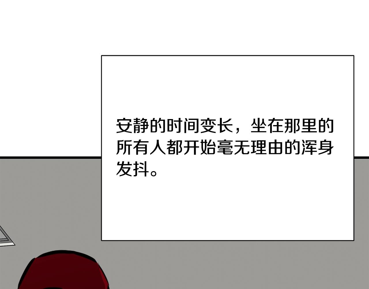 第147话 魔鬼训练44