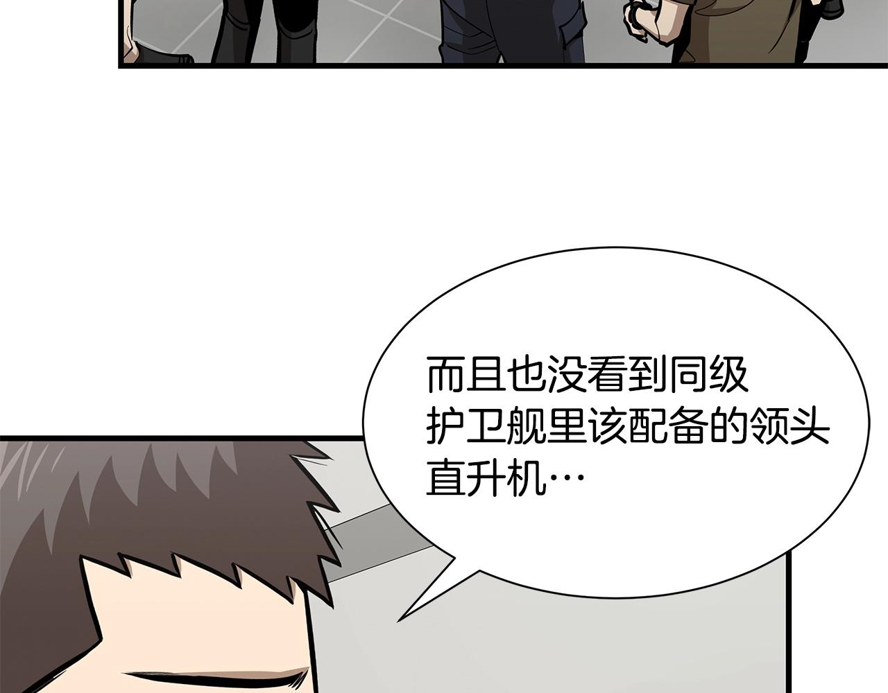 第115话 核爆将至164