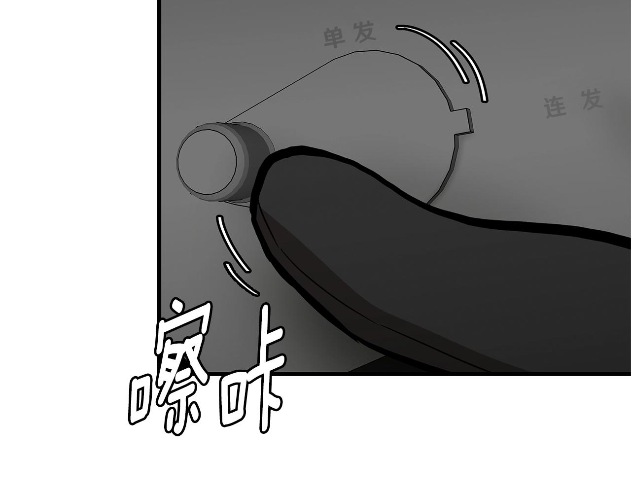 第107话 深渊变种！99