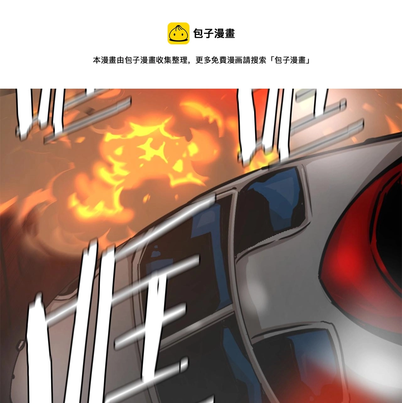 第150话 赤色的怪物147