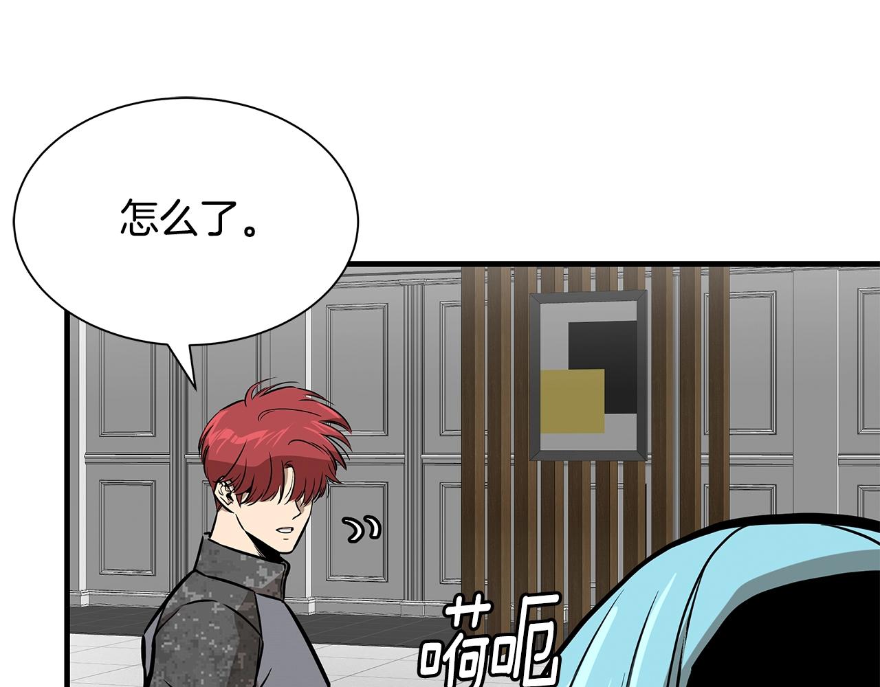 第136话 亚当105