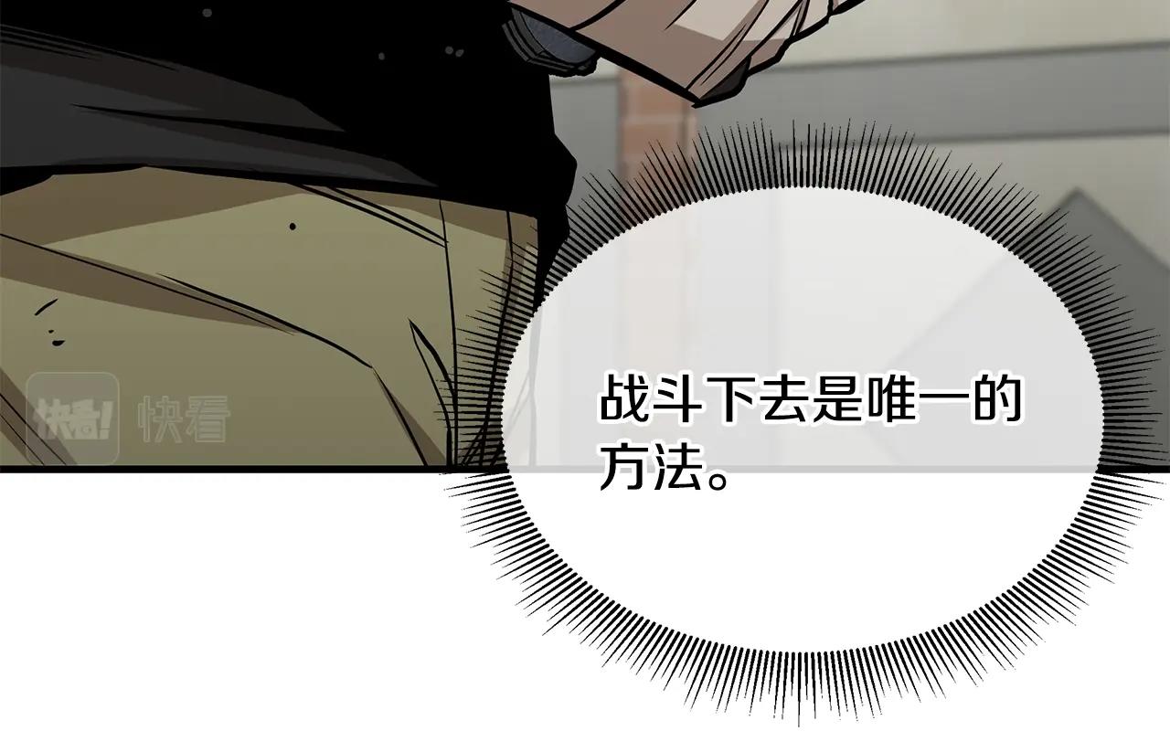第114话 争风吃醋116