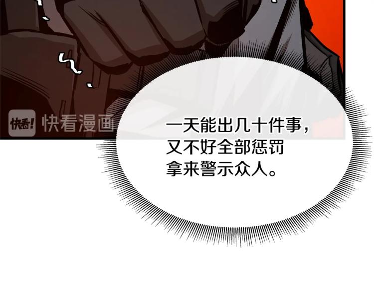 第66话 恶魔！25