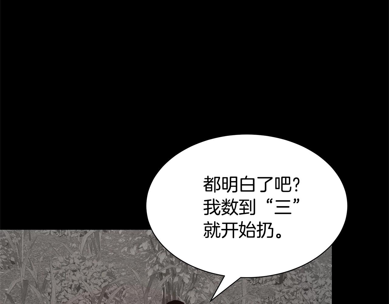 第56话 尸海起舞33