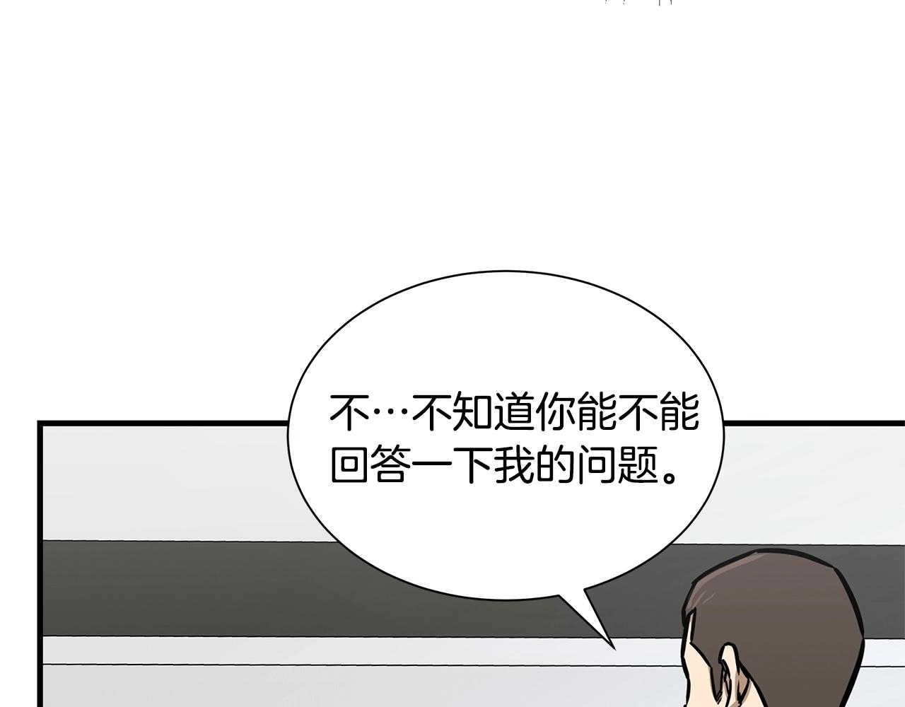 第53话 神的使者78