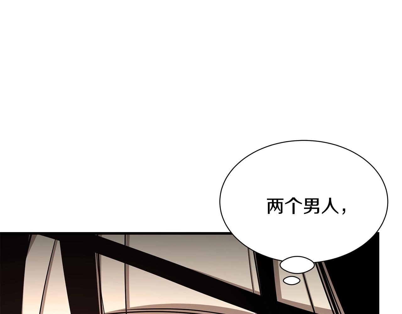 第74话 说出你知道的一切59