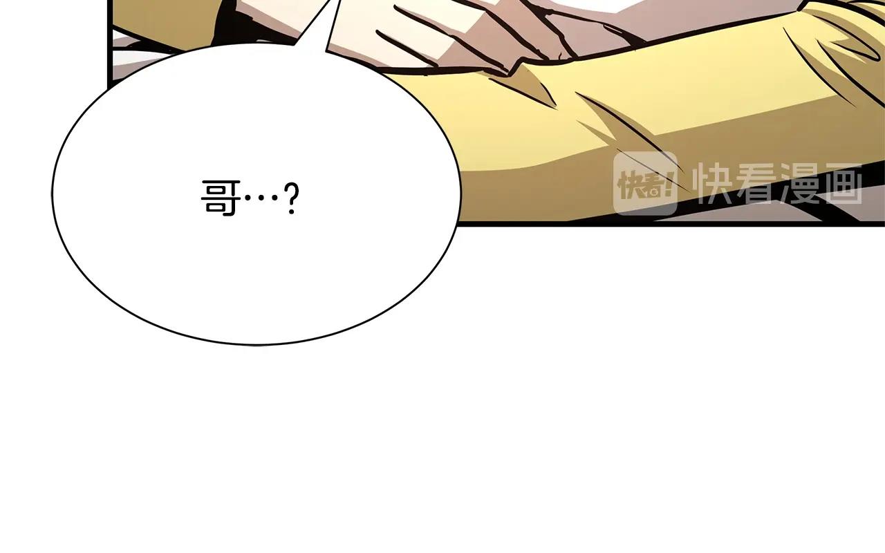 第51话 凝聚的力量15