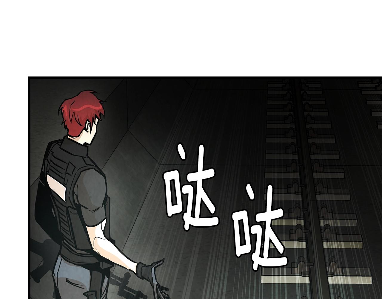 第29话 终结尸潮76