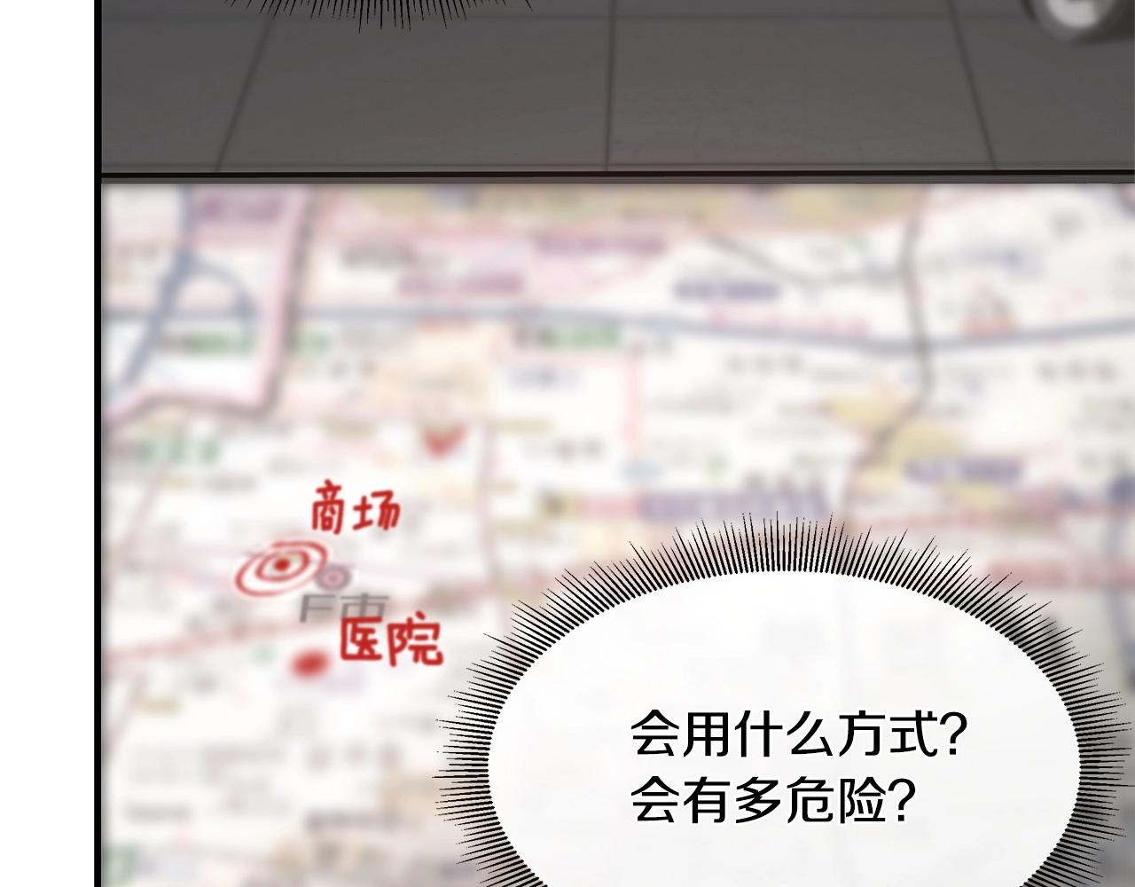 第43话 你好怪啊！9