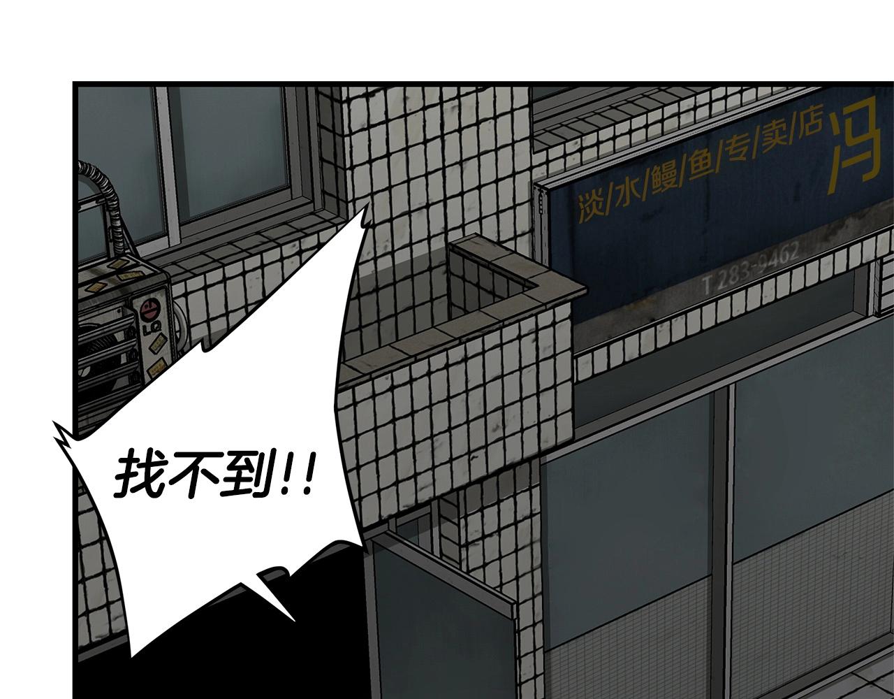 第47话 最糟糕的局面34
