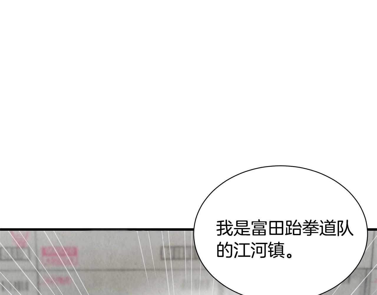 第24话 巨大混乱37