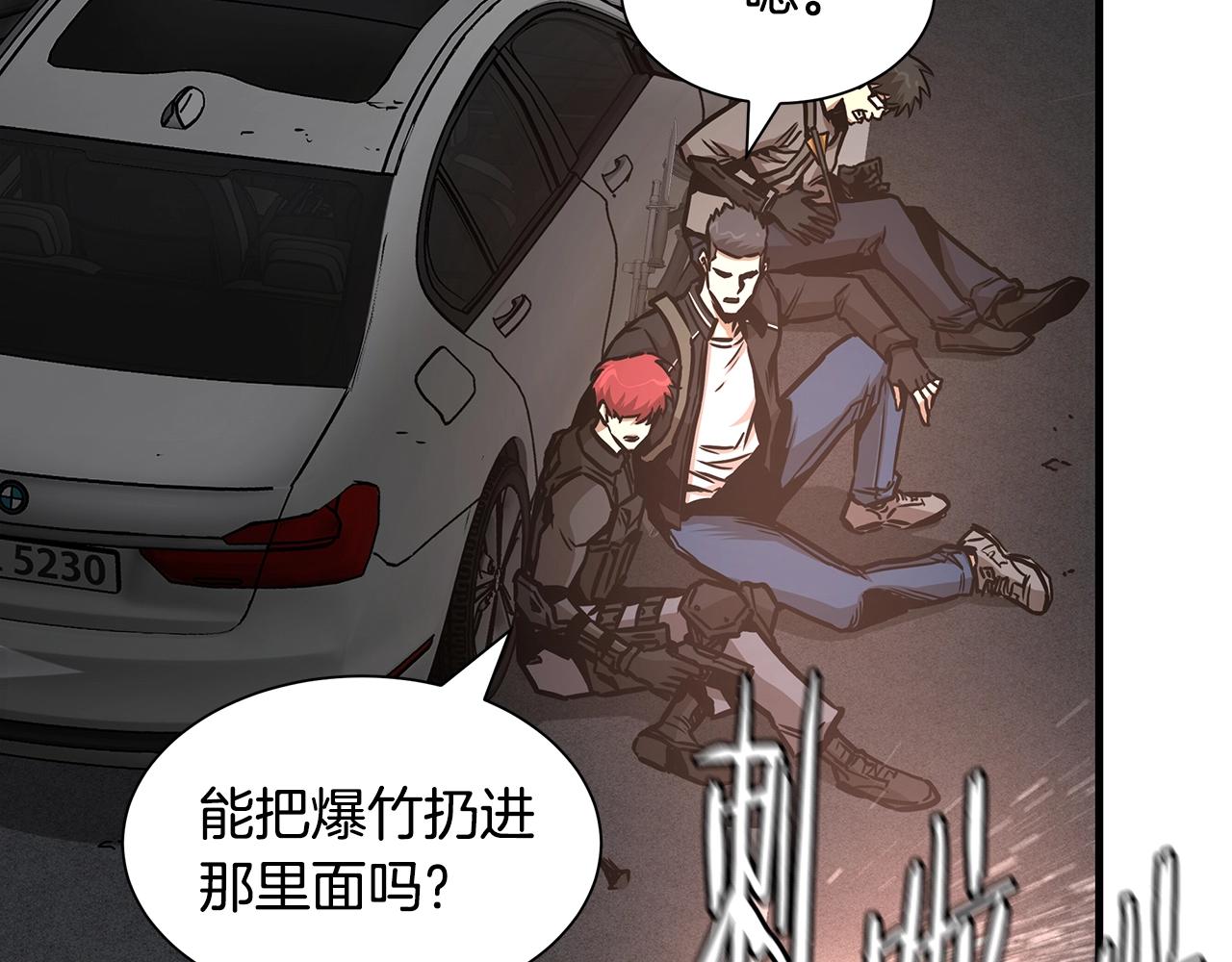 第45话 沦为战利品？39