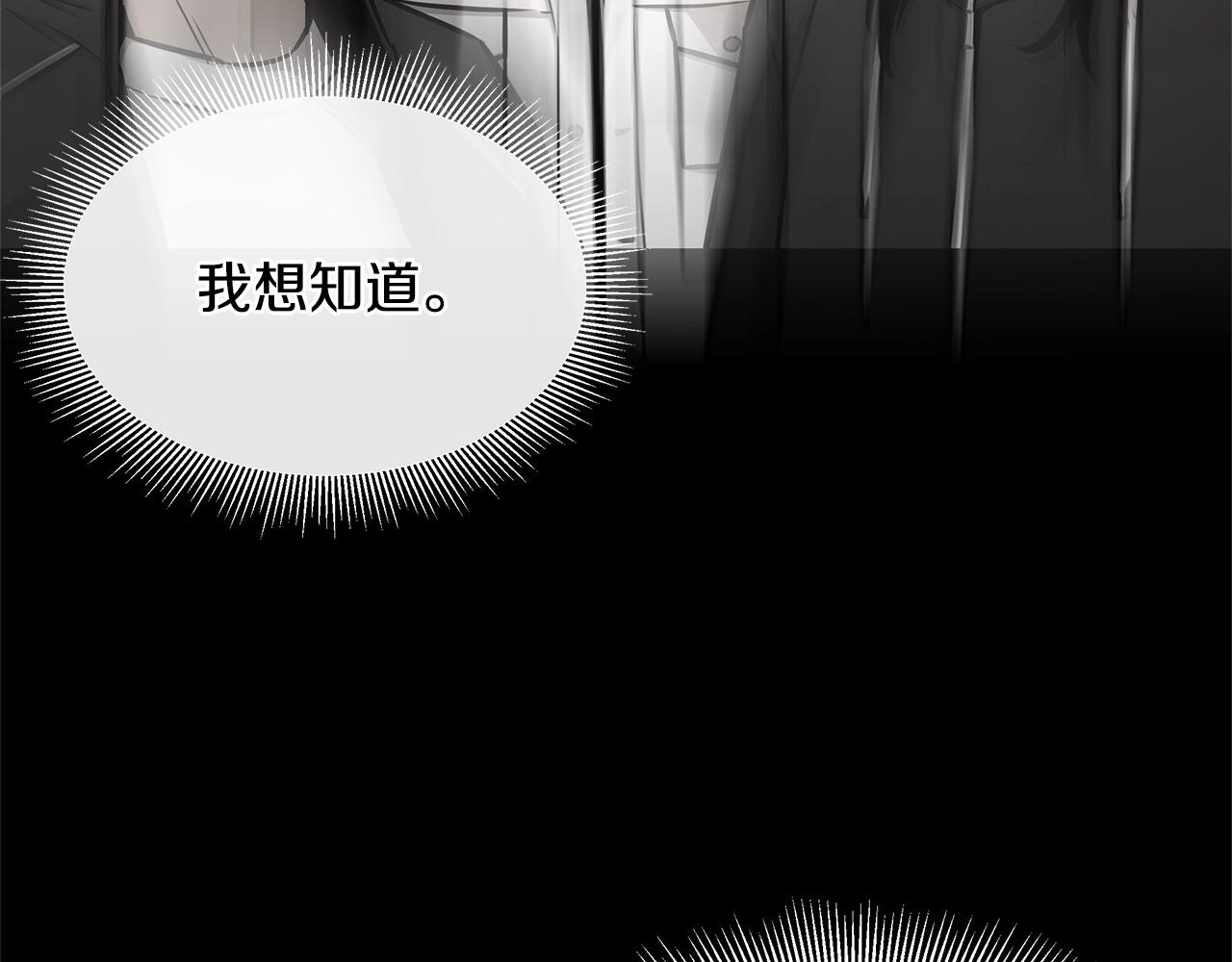 第62话 我免疫了？11