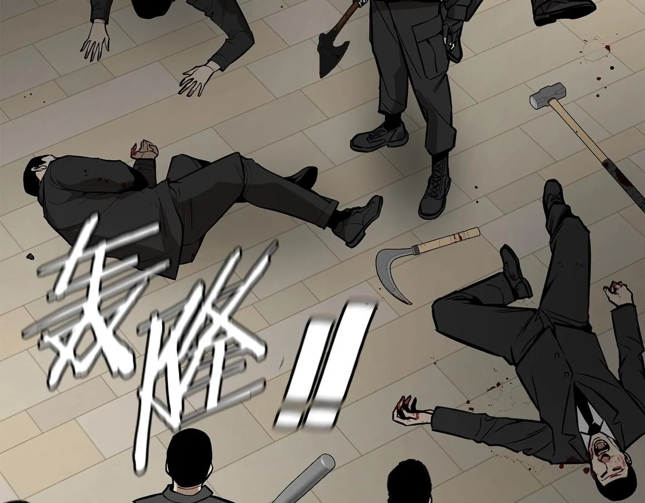 第165话 有魅力的家伙36