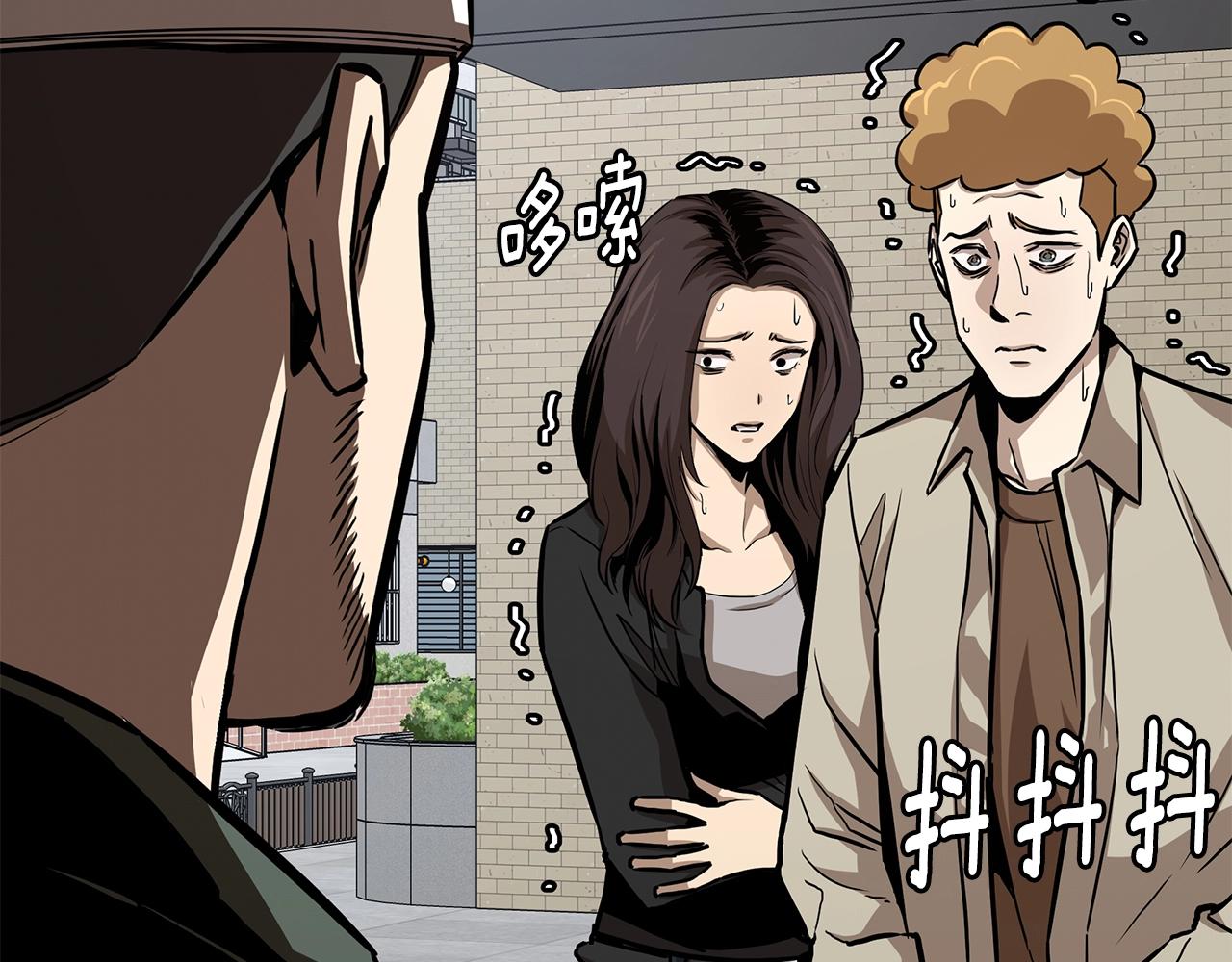 第88话 血债血还！121