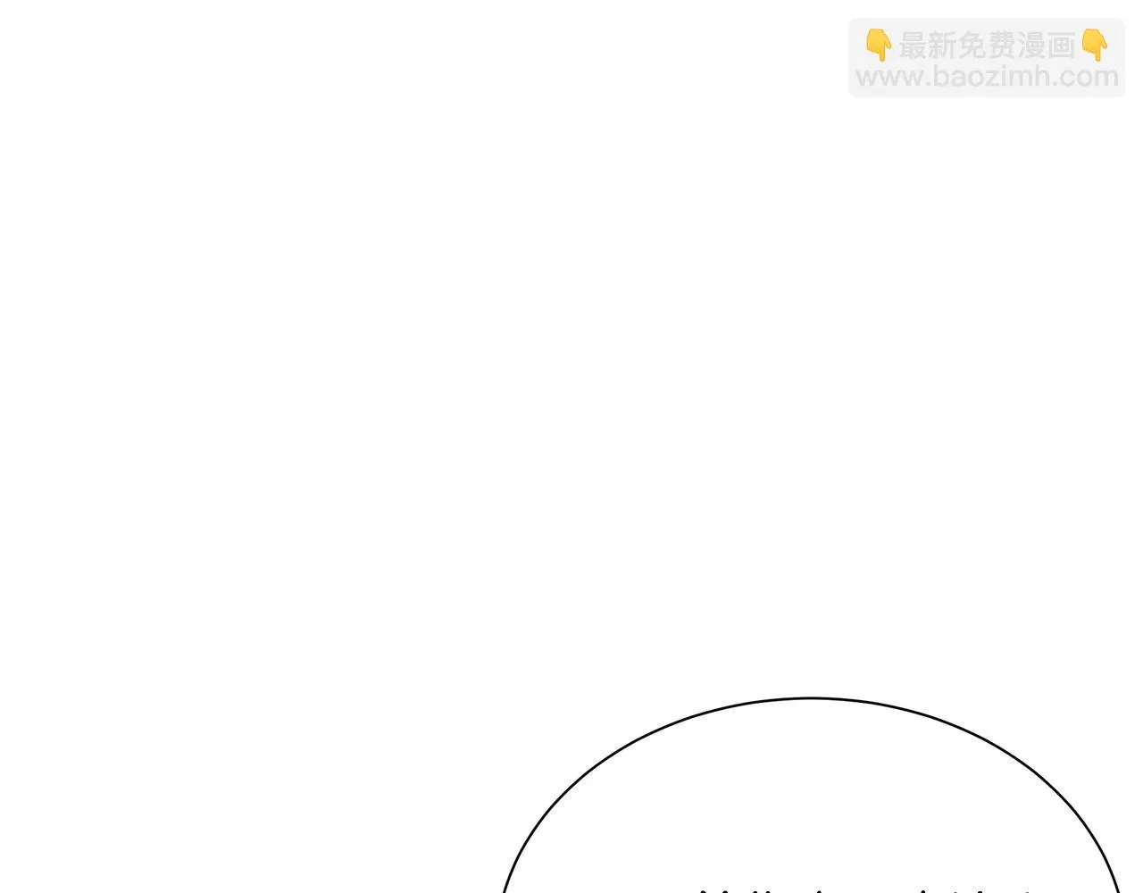 第163话 闯入狼窝111